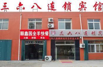 Sanliuba Chain Hotel Chengyang Buitenkant foto